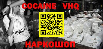 соль ск Краснодар
