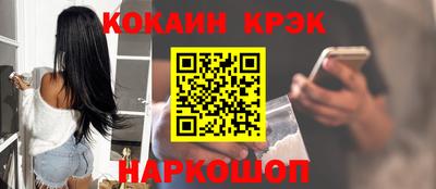 ПСИЛОЦИБИНОВЫЕ ГРИБЫ Краснокаменск