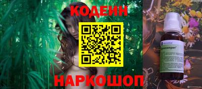 мефедрон VHQ Краснознаменск
