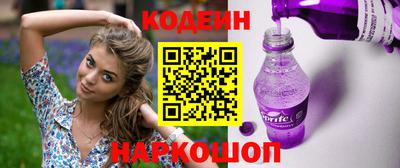 соль ск Краснодар