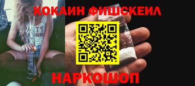 мефедрон VHQ Краснознаменск