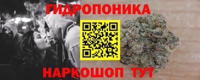 соль ск Краснодар