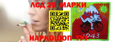 соль ск Краснодар