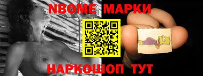мефедрон VHQ Краснознаменск
