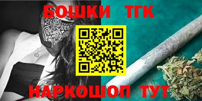 ПСИЛОЦИБИНОВЫЕ ГРИБЫ Краснокаменск