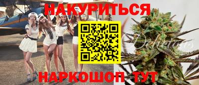ПСИЛОЦИБИНОВЫЕ ГРИБЫ Краснокаменск