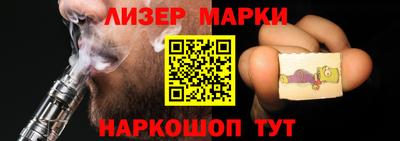 мефедрон VHQ Краснознаменск