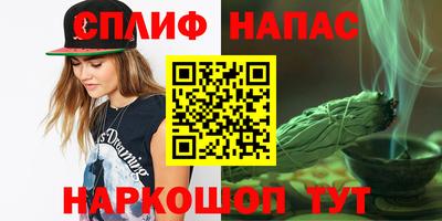 ПСИЛОЦИБИНОВЫЕ ГРИБЫ Краснокаменск