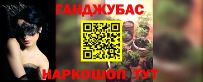 соль ск Краснодар