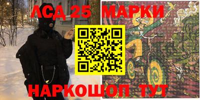 ПСИЛОЦИБИНОВЫЕ ГРИБЫ Краснокаменск