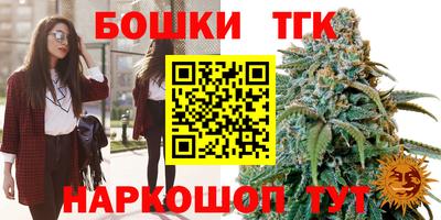 ПСИЛОЦИБИНОВЫЕ ГРИБЫ Краснокаменск