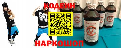 мефедрон VHQ Краснознаменск