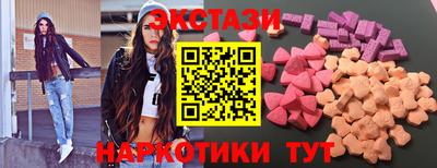 соль ск Краснодар