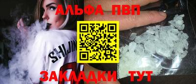 мефедрон VHQ Краснознаменск