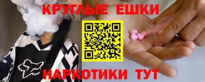 ПСИЛОЦИБИНОВЫЕ ГРИБЫ Краснокаменск