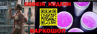 соль ск Краснодар