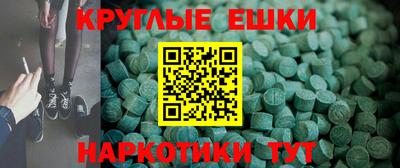 мефедрон VHQ Краснознаменск