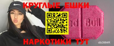 мефедрон VHQ Краснознаменск