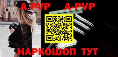 мефедрон VHQ Краснознаменск