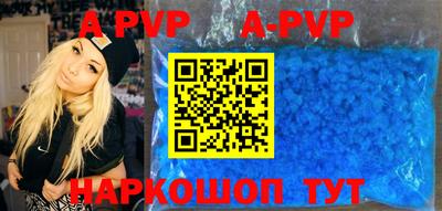 мефедрон VHQ Краснознаменск