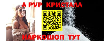 соль ск Краснодар
