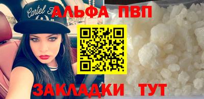 соль ск Краснодар
