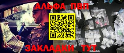 соль ск Краснодар