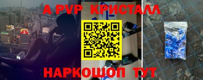 мефедрон VHQ Краснознаменск