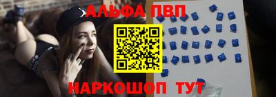 мефедрон VHQ Краснознаменск