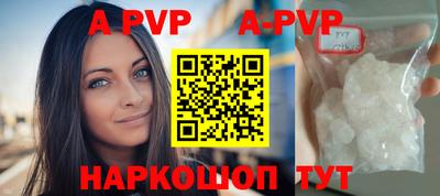 соль ск Краснодар