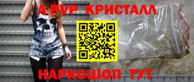 ПСИЛОЦИБИНОВЫЕ ГРИБЫ Краснокаменск