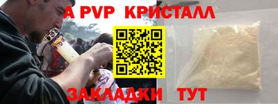 мефедрон VHQ Краснознаменск