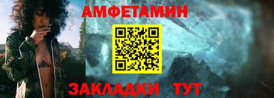 ПСИЛОЦИБИНОВЫЕ ГРИБЫ Краснокаменск