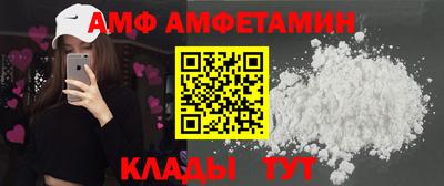 мефедрон VHQ Краснознаменск