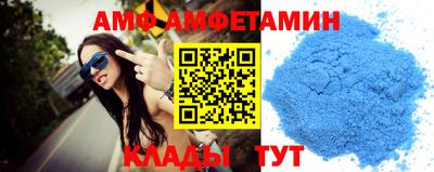 мефедрон VHQ Краснознаменск