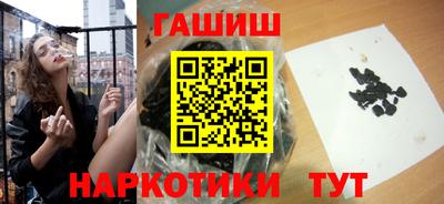 соль ск Краснодар
