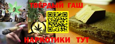 соль ск Краснодар