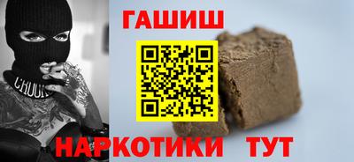 соль ск Краснодар