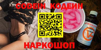 ПСИЛОЦИБИНОВЫЕ ГРИБЫ Краснокаменск
