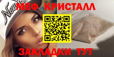 соль ск Краснодар