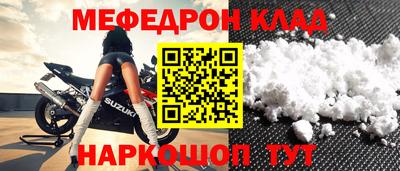 ПСИЛОЦИБИНОВЫЕ ГРИБЫ Краснокаменск