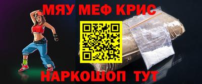 ПСИЛОЦИБИНОВЫЕ ГРИБЫ Краснокаменск