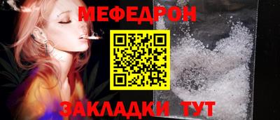 ПСИЛОЦИБИНОВЫЕ ГРИБЫ Краснокаменск