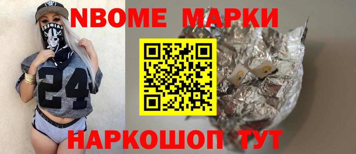 Лсд 25 экстази кислота  Вход с VPN  Лсд 25 экстази ecstasy  Котовск 