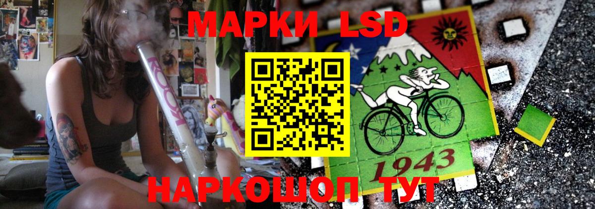 Лсд 25 экстази кислота Котовск