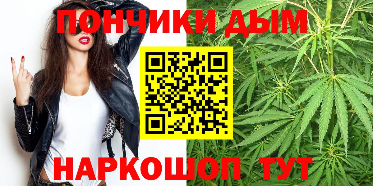 Бошки Шишки тримм Котовск